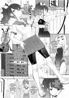 The Honor Student / 優等生 + ユウトウセイ [Ookami Uo] [Original] Thumbnail Page 03