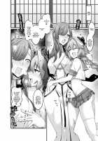 Miss Crane, Astolfo to Nakayoku Naru / ミス・クレーン、アストルフォと仲良くなる [Ankoman] [Fate] Thumbnail Page 01