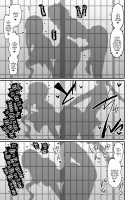 Miss Crane, Astolfo to Nakayoku Naru / ミス・クレーン、アストルフォと仲良くなる [Ankoman] [Fate] Thumbnail Page 03