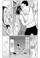 Boku no Daisuki na Kaa-san to Omou Zonbun Sex Dekiru Hi / 僕の大好きな母さんと思う存分セックスできる日 [Original] Thumbnail Page 04