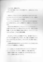 Super Menial [Kaname Saino] [South Park] Thumbnail Page 03