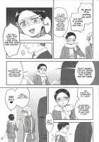 Super Menial [Kaname Saino] [South Park] Thumbnail Page 08