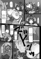 Uchi no Musume. Sono Roku / うちの娘。そのろく [Kiiroi Tamago] [Original] Thumbnail Page 07