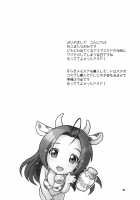 Backstage Sleeping Beauty / 舞台裏の眠り姫 [Nekomata Naomi] [The Idolmaster] Thumbnail Page 03
