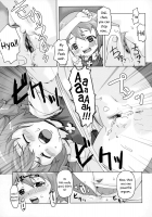 Teach Me, Onii-Chan! [Mizu] [Original] Thumbnail Page 09