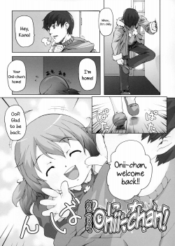 Teach Me, Onii-Chan! [Mizu] [Original]