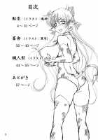Corruption in Jupiter / 堕落の木星 [Kokushi] [Sailor Moon] Thumbnail Page 02