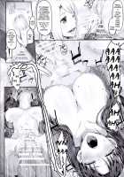 Tosaka Rin ga Berserker ni Okasareru Hon / 遠坂凛がバーサーカーに犯される本 [Ken-1] [Fate] Thumbnail Page 12