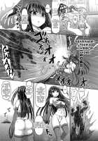 Jewel Maiden Ch. 1 / 魔煌巫女 第1話 [Hashimura Aoki] [Original] Thumbnail Page 13