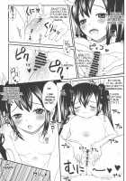 Mienakute mo Kowakunai desu yo! / 見えなくても怖くないですよ! [Arcana Mi] [Fairy Tail] Thumbnail Page 16