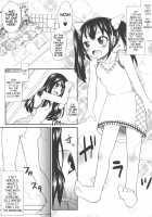 Mienakute mo Kowakunai desu yo! / 見えなくても怖くないですよ! [Arcana Mi] [Fairy Tail] Thumbnail Page 02