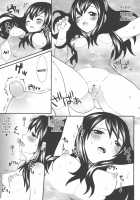 Mienakute mo Kowakunai desu yo! / 見えなくても怖くないですよ! [Arcana Mi] [Fairy Tail] Thumbnail Page 04