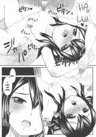 Mienakute mo Kowakunai desu yo! / 見えなくても怖くないですよ! [Arcana Mi] [Fairy Tail] Thumbnail Page 05