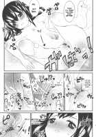 Mienakute mo Kowakunai desu yo! / 見えなくても怖くないですよ! [Arcana Mi] [Fairy Tail] Thumbnail Page 08