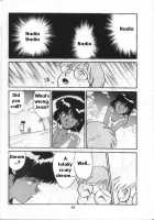 Nadia Ga Suki! | Nadia Closest Heaven! / ナディアが好き！ [T] [Fushigi No Umi No Nadia] Thumbnail Page 16