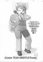 Kemo-Shota Halloween / ケモショタ Halloween [Trump] [Original] Thumbnail Page 01