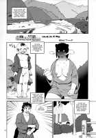 Otatsu and Senzou / お獺と閃蔵 [Trump] [Original] Thumbnail Page 01