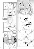 Little Sister and Absorption Play / 妹と吸収ごっこ [Yoshiie] [Original] Thumbnail Page 11
