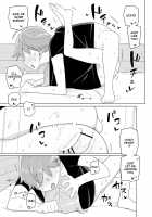 Little Sister and Absorption Play / 妹と吸収ごっこ [Yoshiie] [Original] Thumbnail Page 12