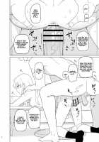 The Hypnosis Tutor's Lewd Acts 2 / 催眠家庭教師の淫行2 [Yoshiie] [Original] Thumbnail Page 14