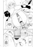 The Hypnosis Tutor's Lewd Acts 2 / 催眠家庭教師の淫行2 [Yoshiie] [Original] Thumbnail Page 08