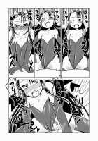 Three Succubus Sisters / サキュバスの三姉妹 [Hroz] [Original] Thumbnail Page 12
