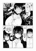 First Time with a Succubus / サキュバスさんの筆おろし。 [Hroz] [Original] Thumbnail Page 11