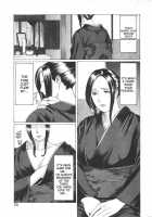 Unchain / unChain [Takasugi Kou] [Original] Thumbnail Page 01
