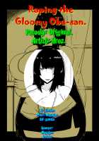Raping the Gloomy Oba-san. / レイプされる陰気なおばさん。 [Hroz] [Original] Thumbnail Page 13
