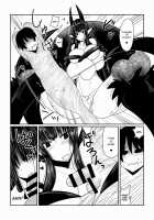 The Spider Woman's Repayment. / 蜘蛛女さんの恩返し。 [Hroz] [Original] Thumbnail Page 07