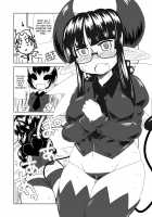 A Young Succubus' First Love / サキュバス娘の初恋。 [Hroz] [Original] Thumbnail Page 04
