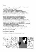 paja-mama / ぱじゃマ魔 [Utatane Hiroyuki] [Original] Thumbnail Page 13