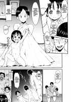 Absurd Mother And Son Incest! / ハチャメチャぼしそーかんッ！ [Bu-Chan] [Original] Thumbnail Page 05
