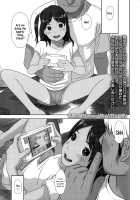 Sex With Mei / めいとせっくす [Hiraya Nobori] [Original] Thumbnail Page 01