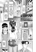 Danchi Shoujo - Wonderful Environment / 団地少女 Wonderful Environment [Hiraya Nobori] [Original] Thumbnail Page 01