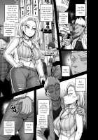 The Lady Android who Lost to Lust / 性欲に勝てないオンナ（人造人間） [Juna Juna Juice] [Dragon Ball Z] Thumbnail Page 06