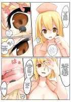 shrinking with childhood friend and... / 幼馴染と縮小と [Marushamo] [Original] Thumbnail Page 08