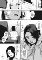 With My Father-in-Law... Second Part / 義父と… 中編 Page 4 Preview