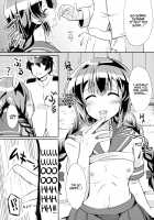 Isonami's First Night Marriage / 磯波のケッコン初夜 [Kamelie] [Kantai Collection] Thumbnail Page 11