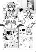 Isonami's First Night Marriage / 磯波のケッコン初夜 [Kamelie] [Kantai Collection] Thumbnail Page 03