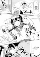 Isonami's First Night Marriage / 磯波のケッコン初夜 [Kamelie] [Kantai Collection] Thumbnail Page 04