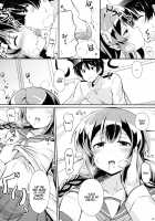 Isonami's First Night Marriage / 磯波のケッコン初夜 [Kamelie] [Kantai Collection] Thumbnail Page 05