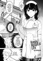 Happy Hospital Life / 楽しい入院生活 [Duokuma] [Original] Thumbnail Page 01
