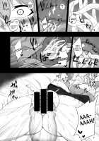 Shokushu Chireiden ~Komeiji Satori~ / 触手地霊殿～古明地さとり～ [Pandain] [Touhou Project] Thumbnail Page 08