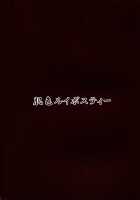 Shokushu Chireiden 3 ~Komeiji Koishi no Sakusei Chiryou~ / 触手地霊殿3～古明地こいしの搾精治療～ [Pandain] [Touhou Project] Thumbnail Page 02