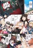 The Work of an Aircraft Carrier Wife / 正妻空母のお仕事 [Ouma Tokiichi] [Kantai Collection] Thumbnail Page 02