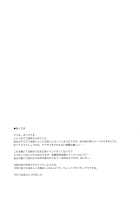 Platonic syndrome [Aburidashi Zakuro] [Kantai Collection] Thumbnail Page 16