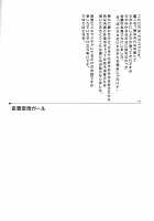 Mousou Kuubo Girl / 妄想空母ガール [Kaguyuzu] [Kantai Collection] Thumbnail Page 05
