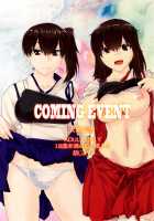 COMING EVENT [Ootsuka Kotora] [Kantai Collection] Thumbnail Page 01