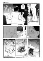 Nectar / 甘露 [Kabashima Akira] [Original] Thumbnail Page 10